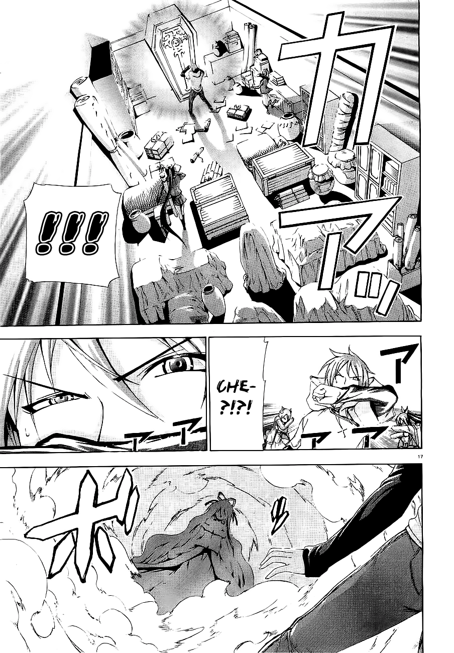 Soukyuu no Lapis Lazuli Vol. 1 Ch. 2 第19页