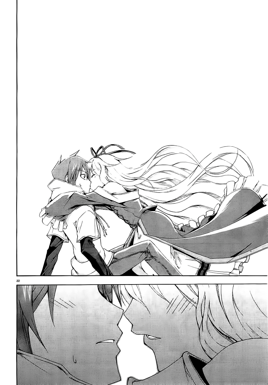 Soukyuu no Lapis Lazuli Vol. 1 Ch. 2 第23页