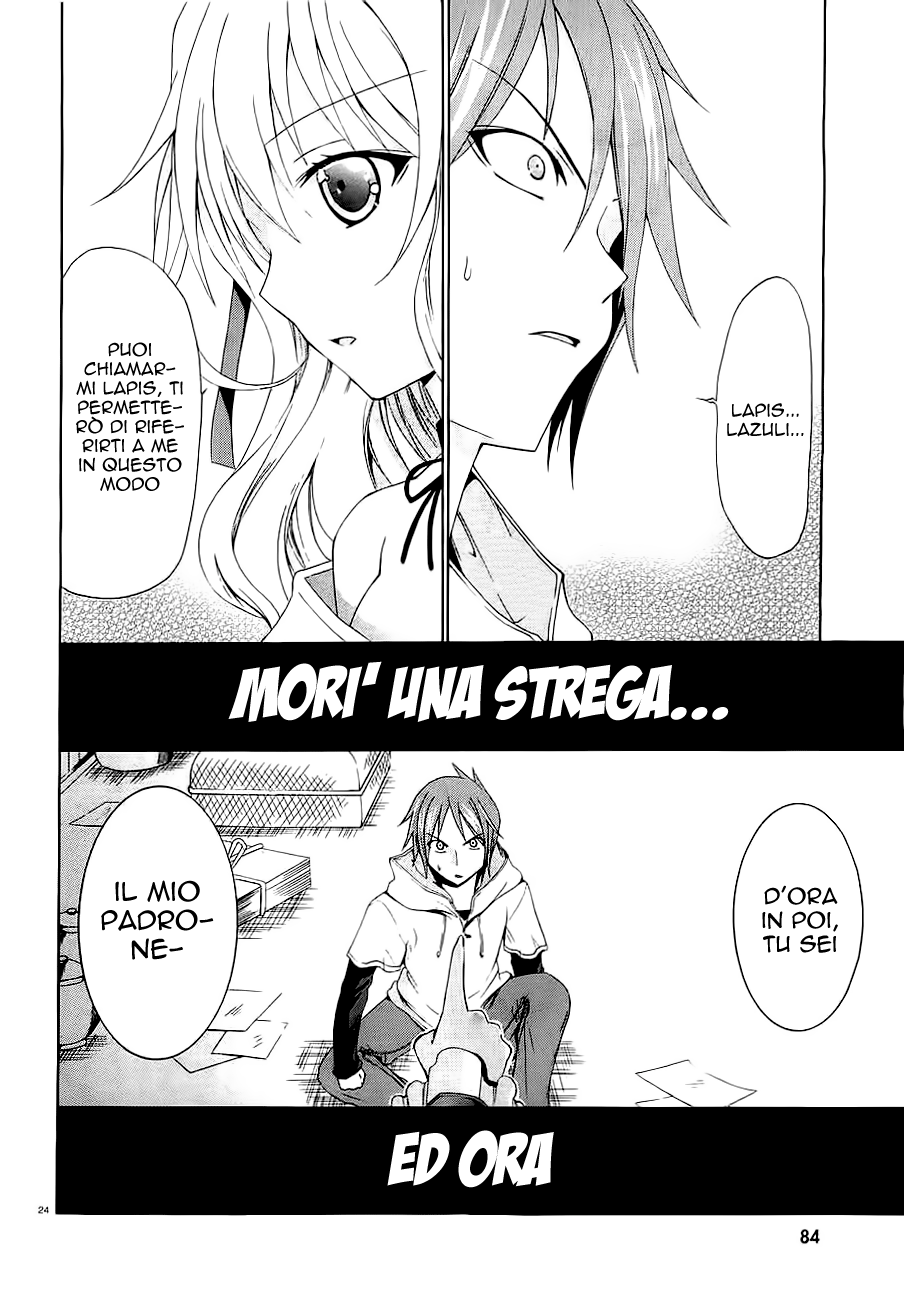 Soukyuu no Lapis Lazuli Vol. 1 Ch. 2 第25页