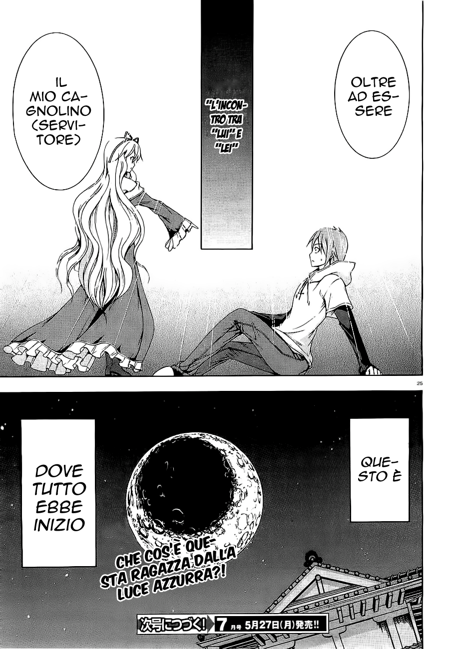 Soukyuu no Lapis Lazuli Vol. 1 Ch. 2 第26页