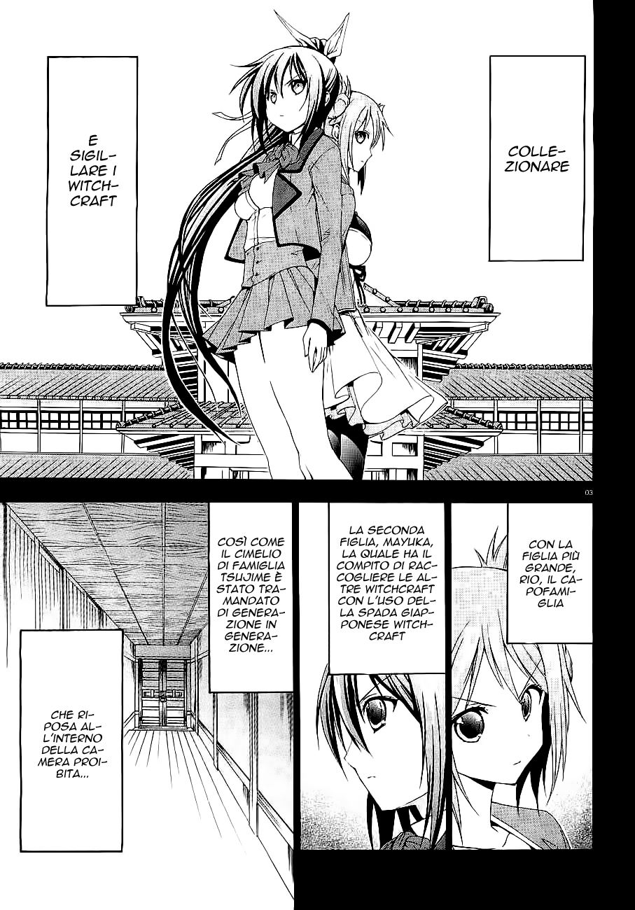 Soukyuu no Lapis Lazuli Vol. 1 Ch. 2 第5页