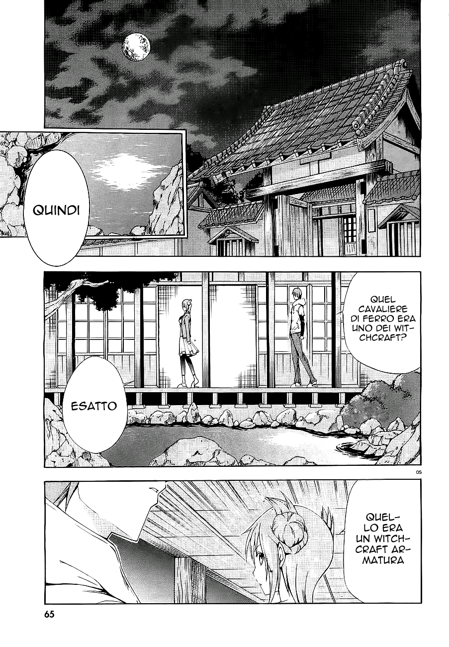 Soukyuu no Lapis Lazuli Vol. 1 Ch. 2 第7页