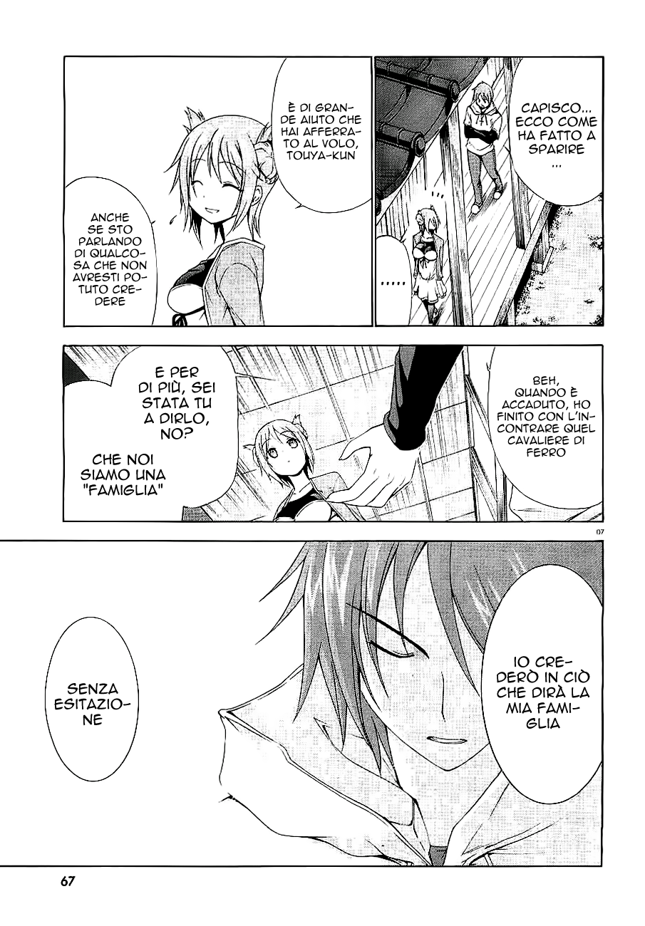 Soukyuu no Lapis Lazuli Vol. 1 Ch. 2 第9页