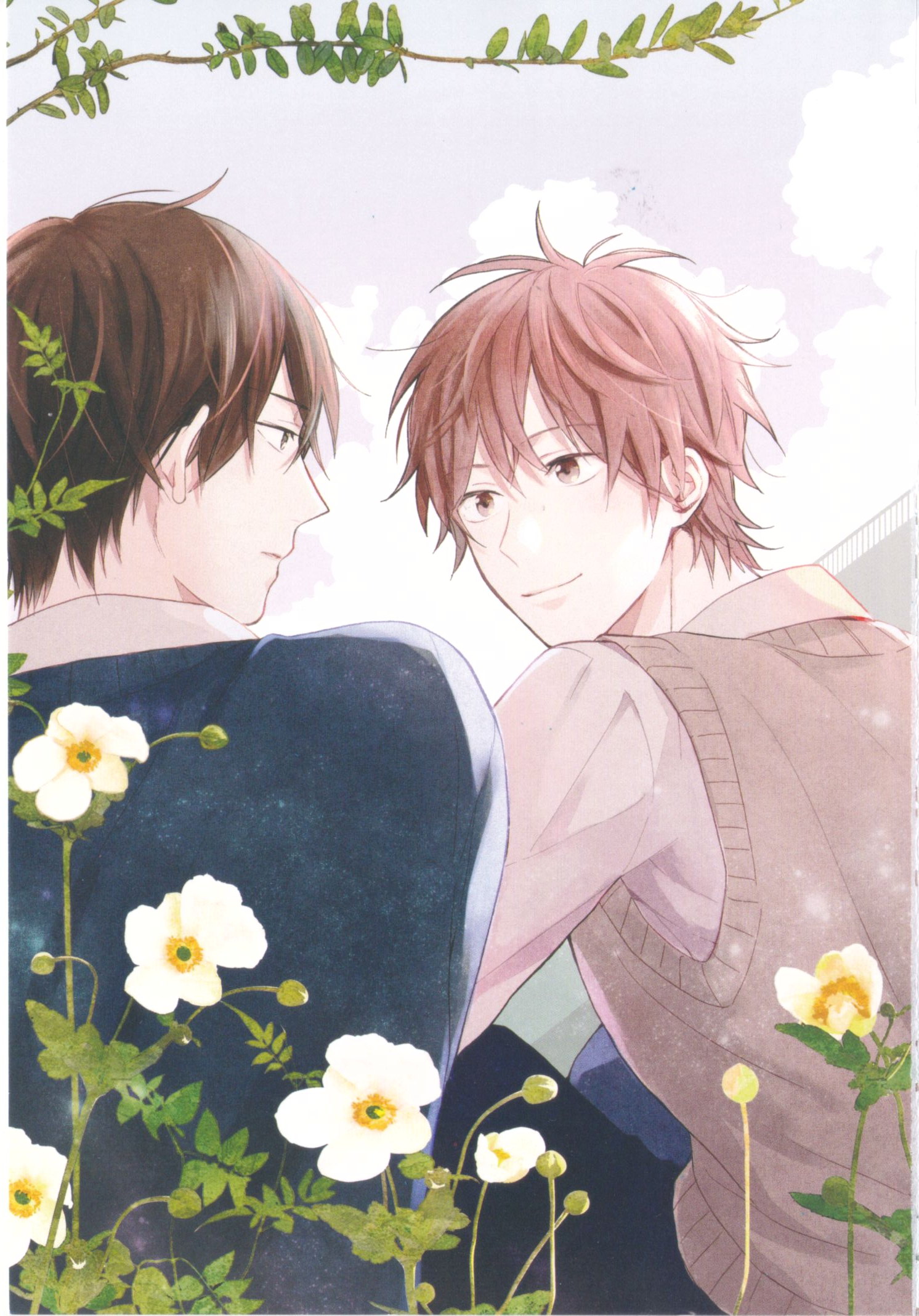 Kataomoi x Kataomoi 第5页