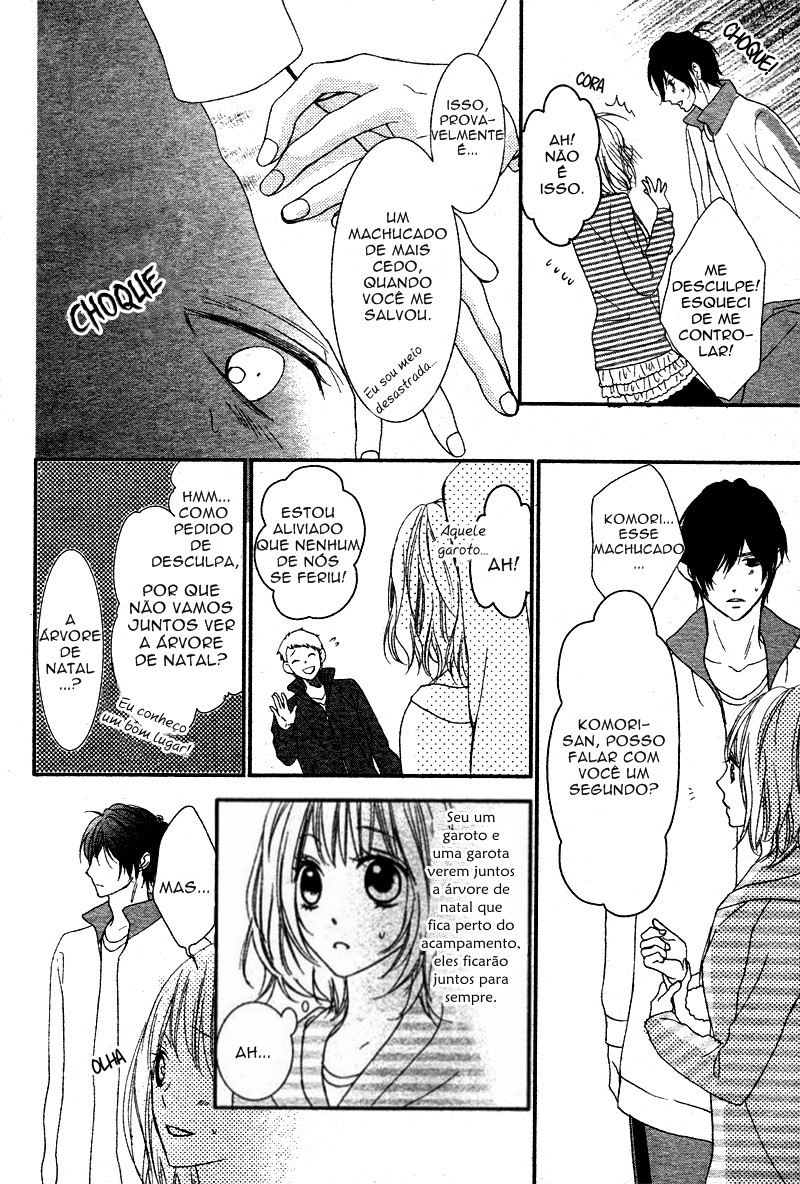 Kaibutsu-san ni Rei Oneshot 第23页
