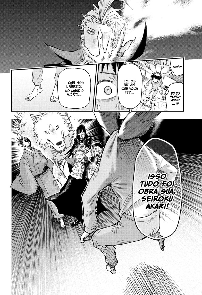 Roku no Okashina Ie Histórias ao Luar de Kokubunji 第15页