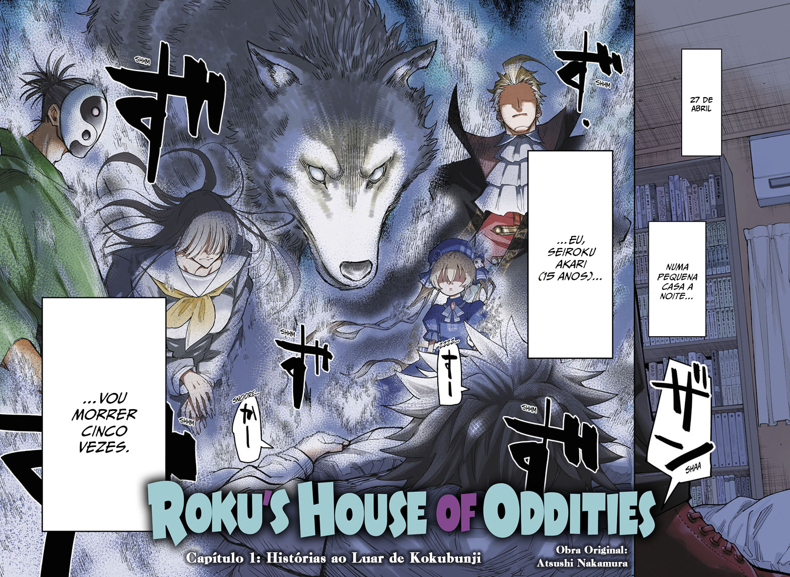 Roku no Okashina Ie Histórias ao Luar de Kokubunji 第3页