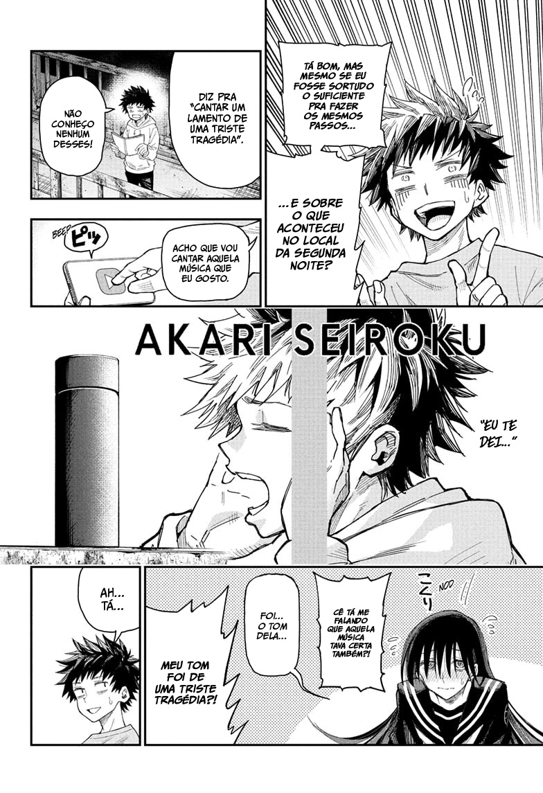 Roku no Okashina Ie Histórias ao Luar de Kokubunji 第24页