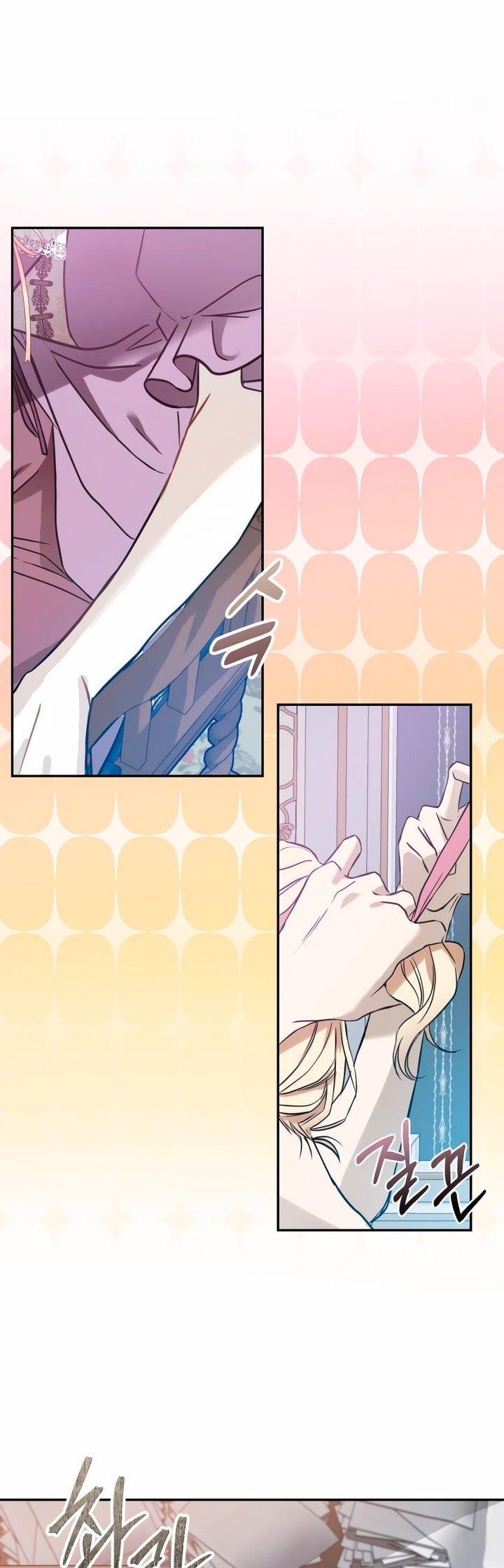 Duchess Mecklen's Elegant Revolt Ch. 2 第9页
