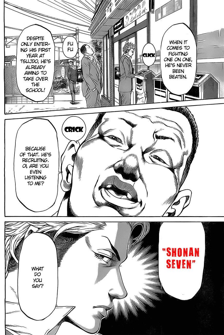 Shonan Seven Vol. 1 Ch. 1.5 第11页