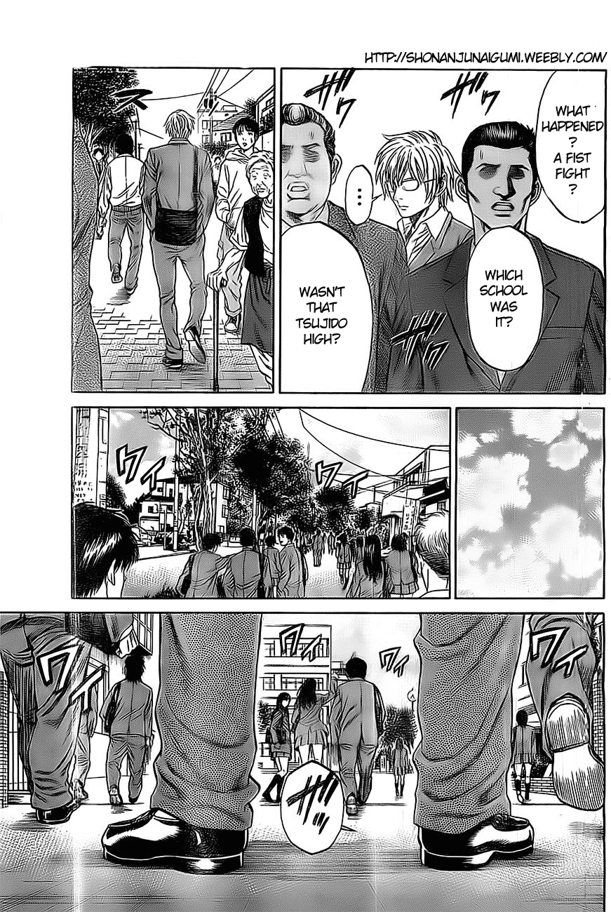 Shonan Seven Vol. 1 Ch. 1.5 第15页
