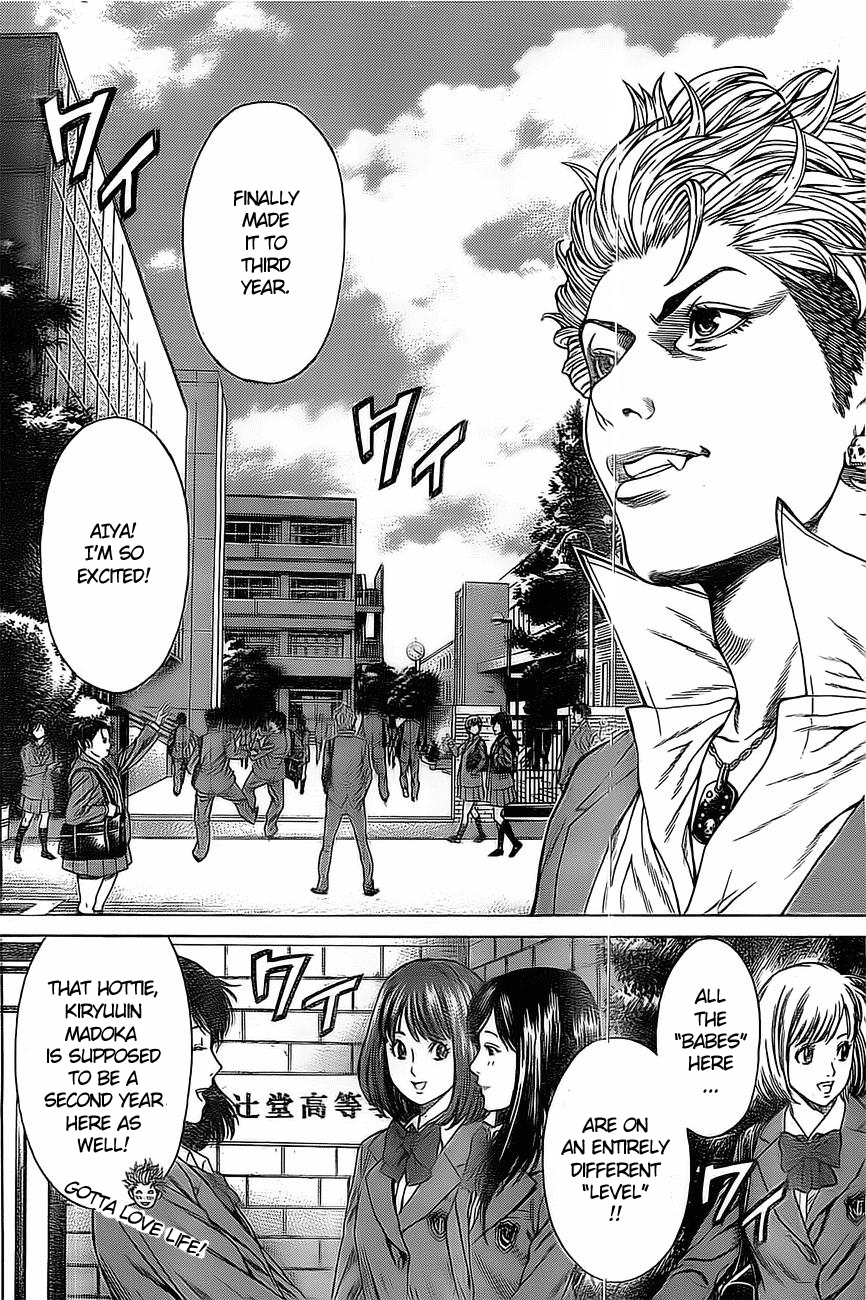 Shonan Seven Vol. 1 Ch. 1.5 第16页