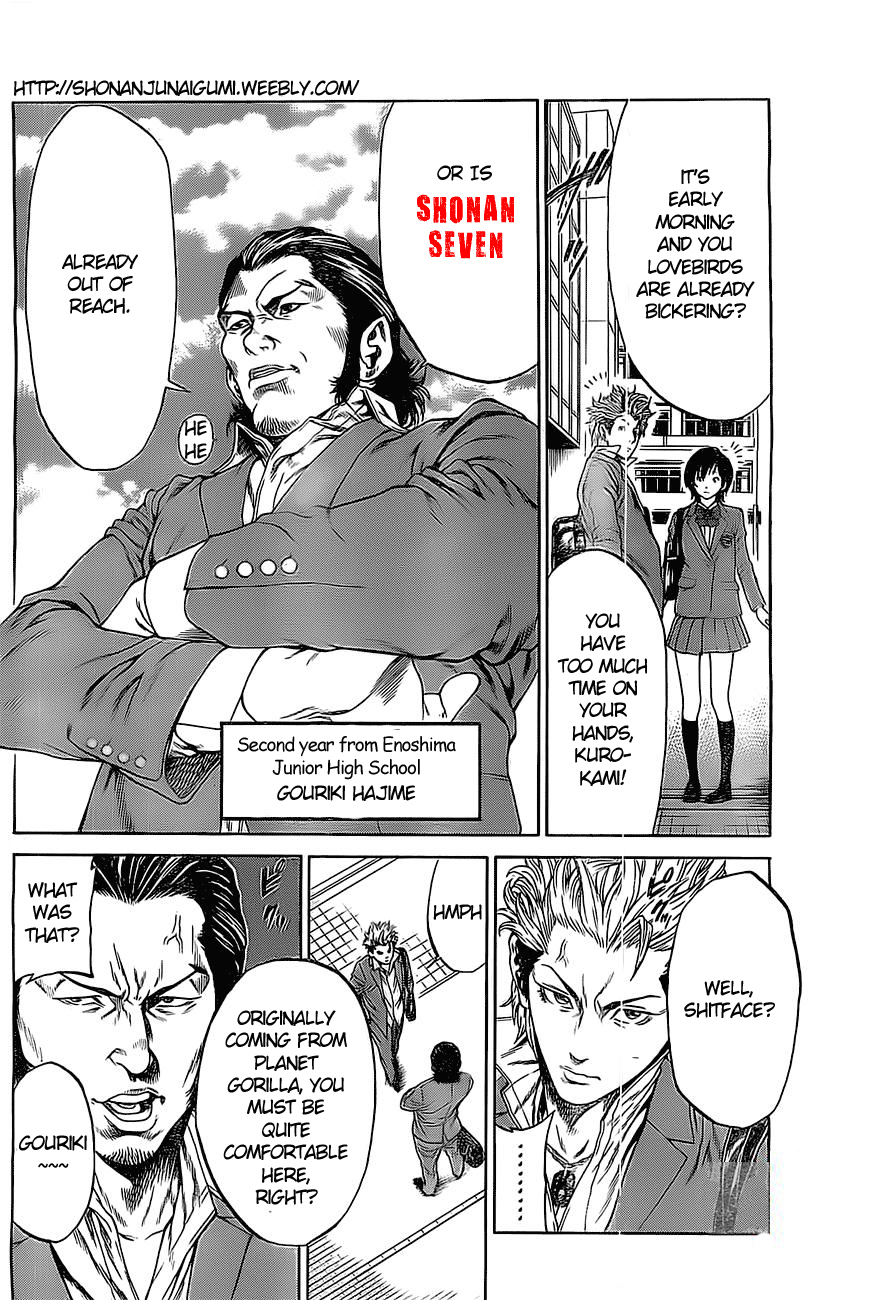 Shonan Seven Vol. 1 Ch. 1.5 第18页