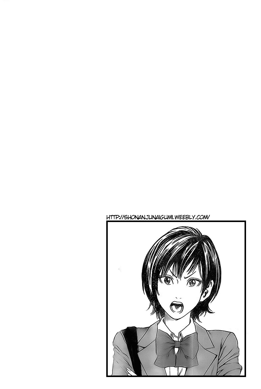 Shonan Seven Vol. 1 Ch. 1.5 第23页