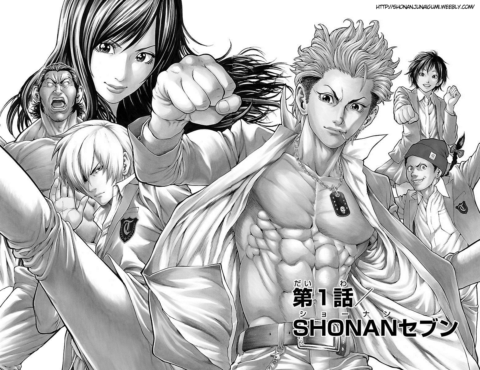 Shonan Seven Vol. 1 Ch. 1.5 第6页