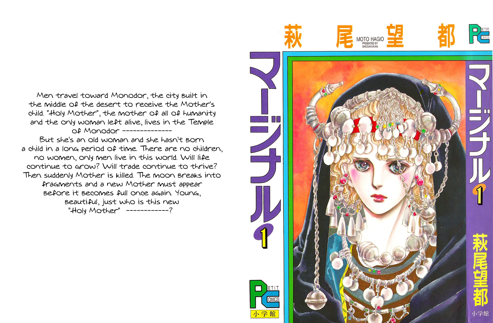Marginal 第1页