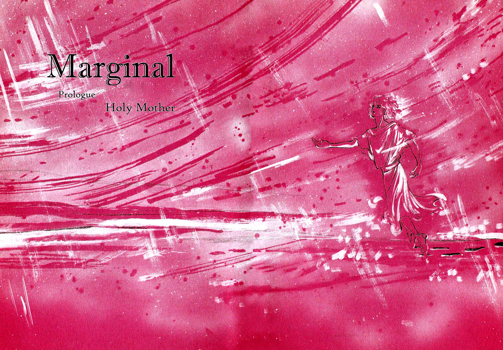 Marginal Prologue 第12页