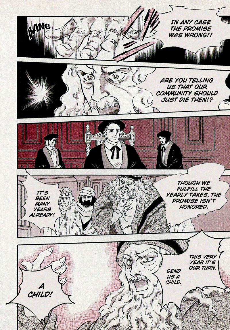 Marginal Prologue 第13页