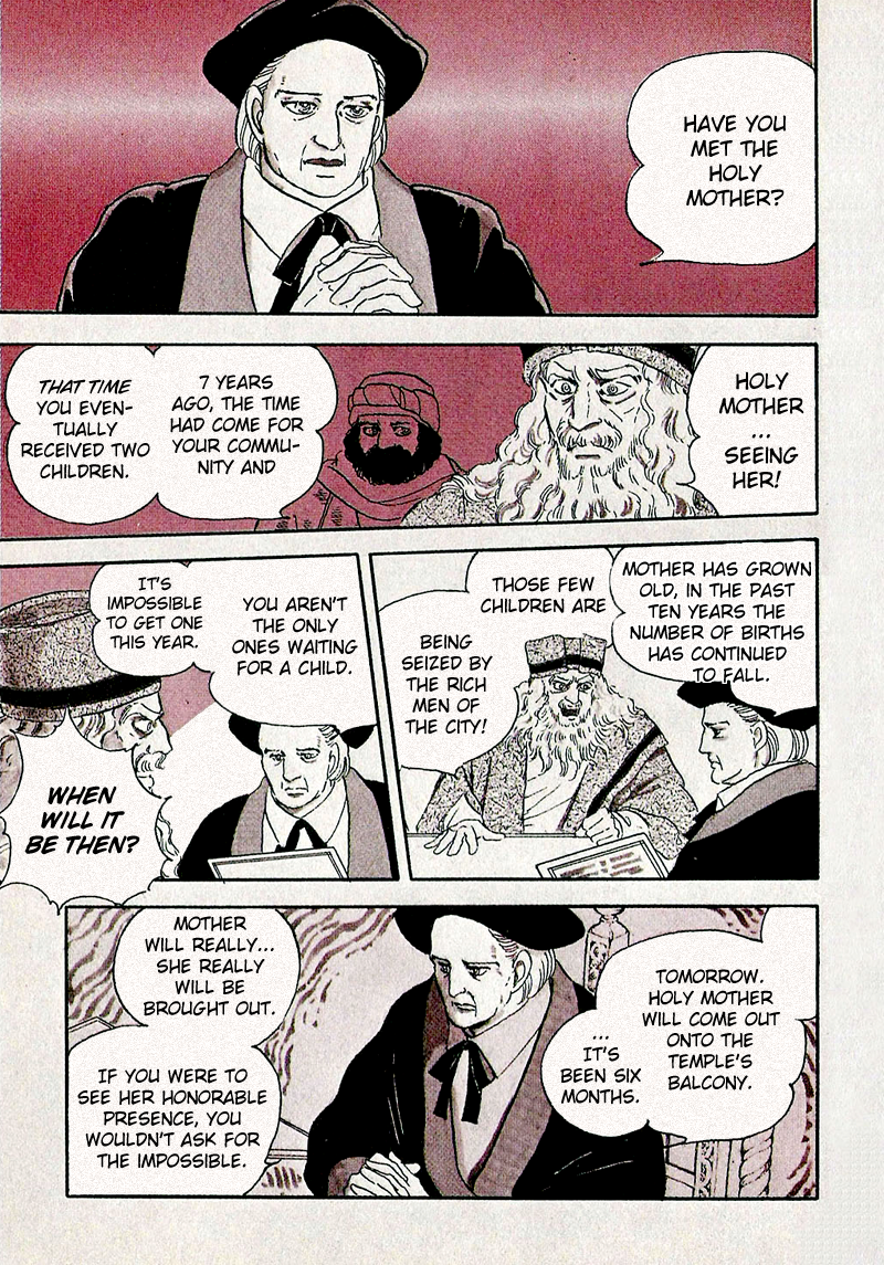Marginal Prologue 第14页