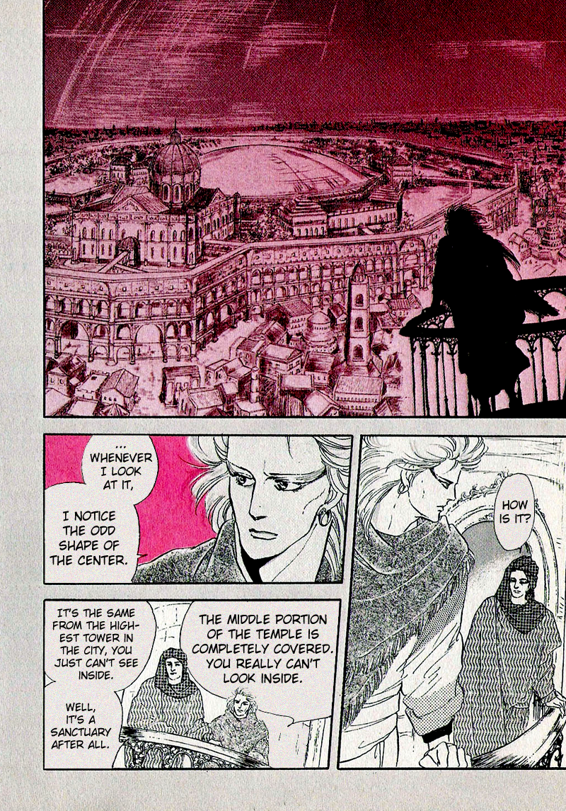 Marginal Prologue 第15页