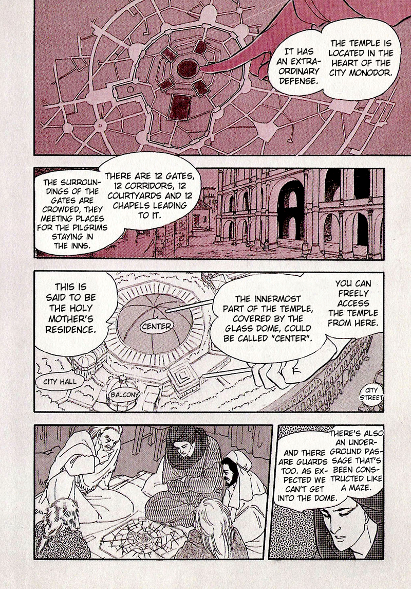 Marginal Prologue 第17页