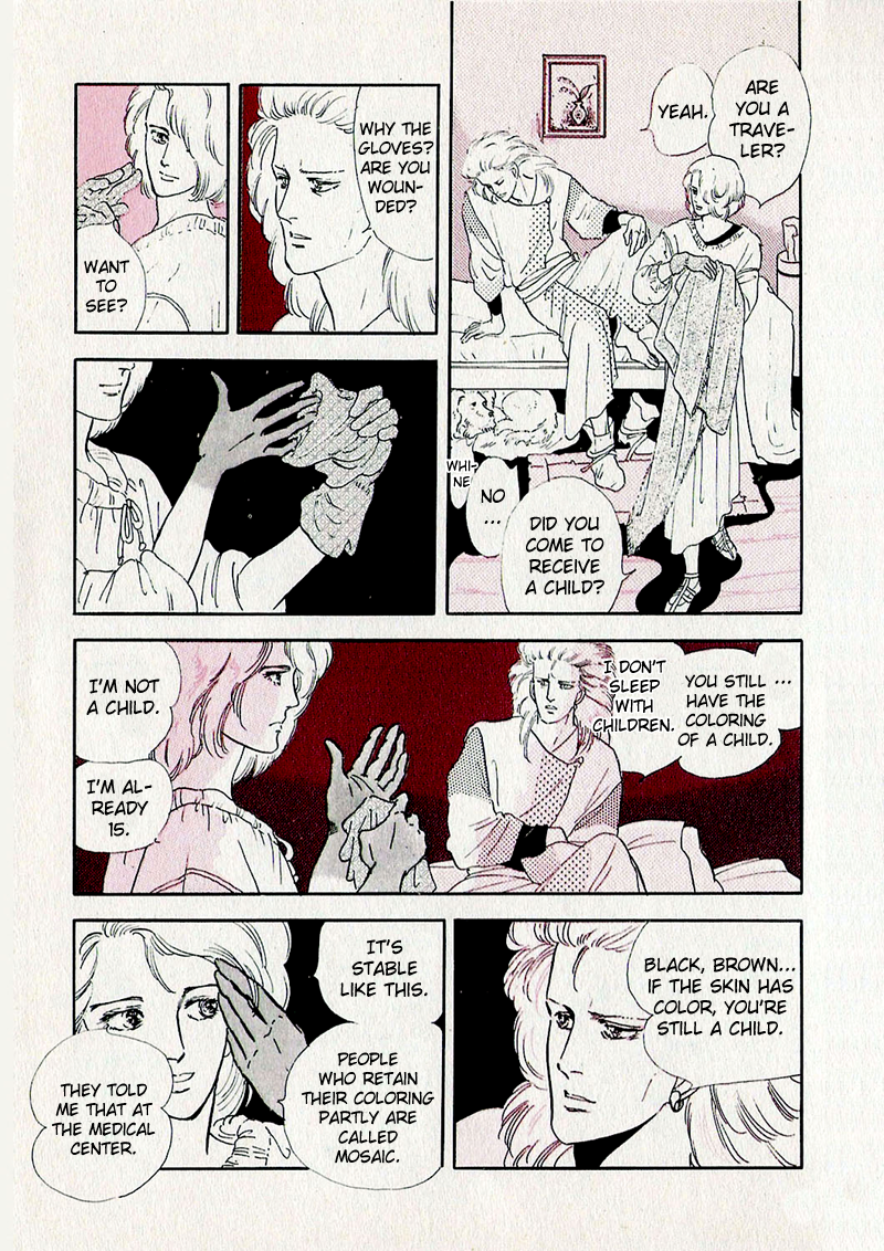 Marginal Prologue 第20页