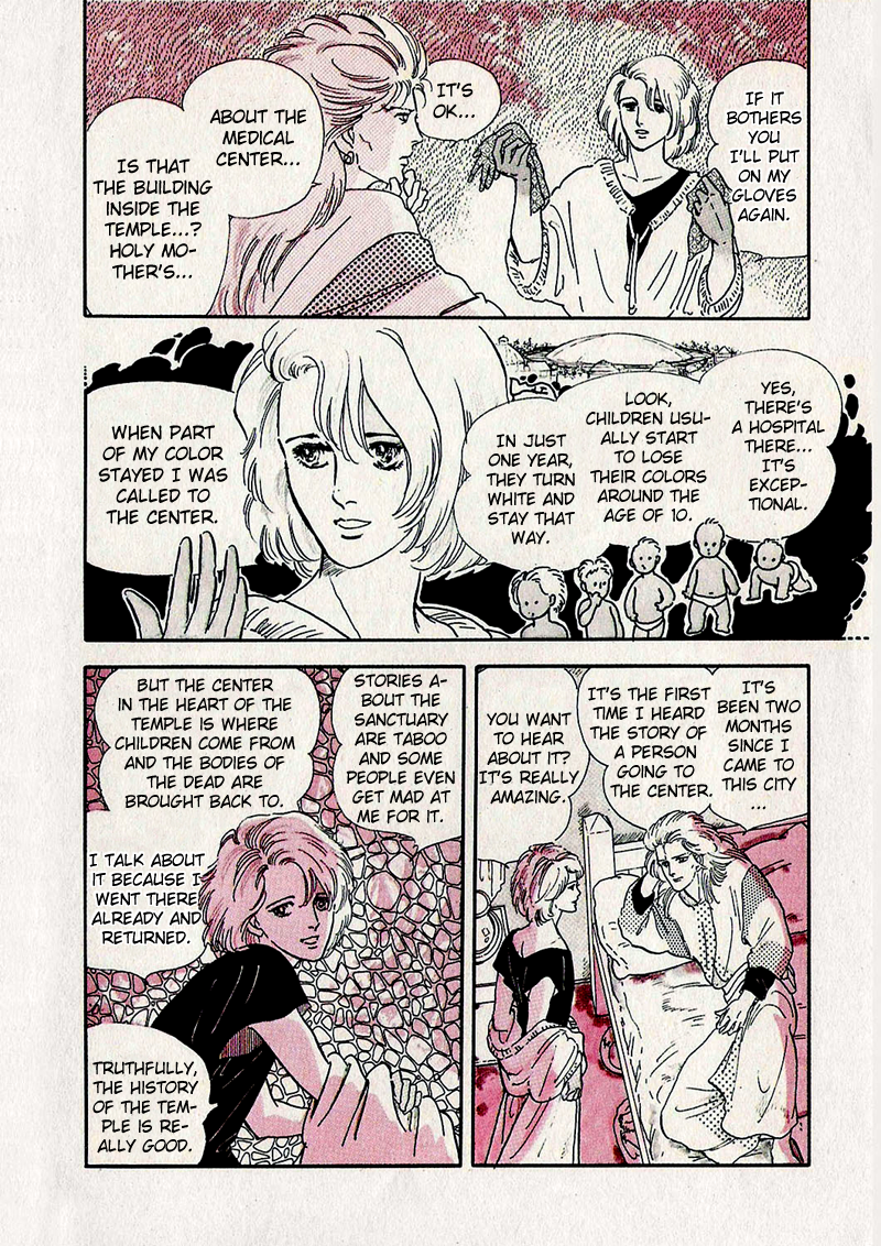 Marginal Prologue 第21页