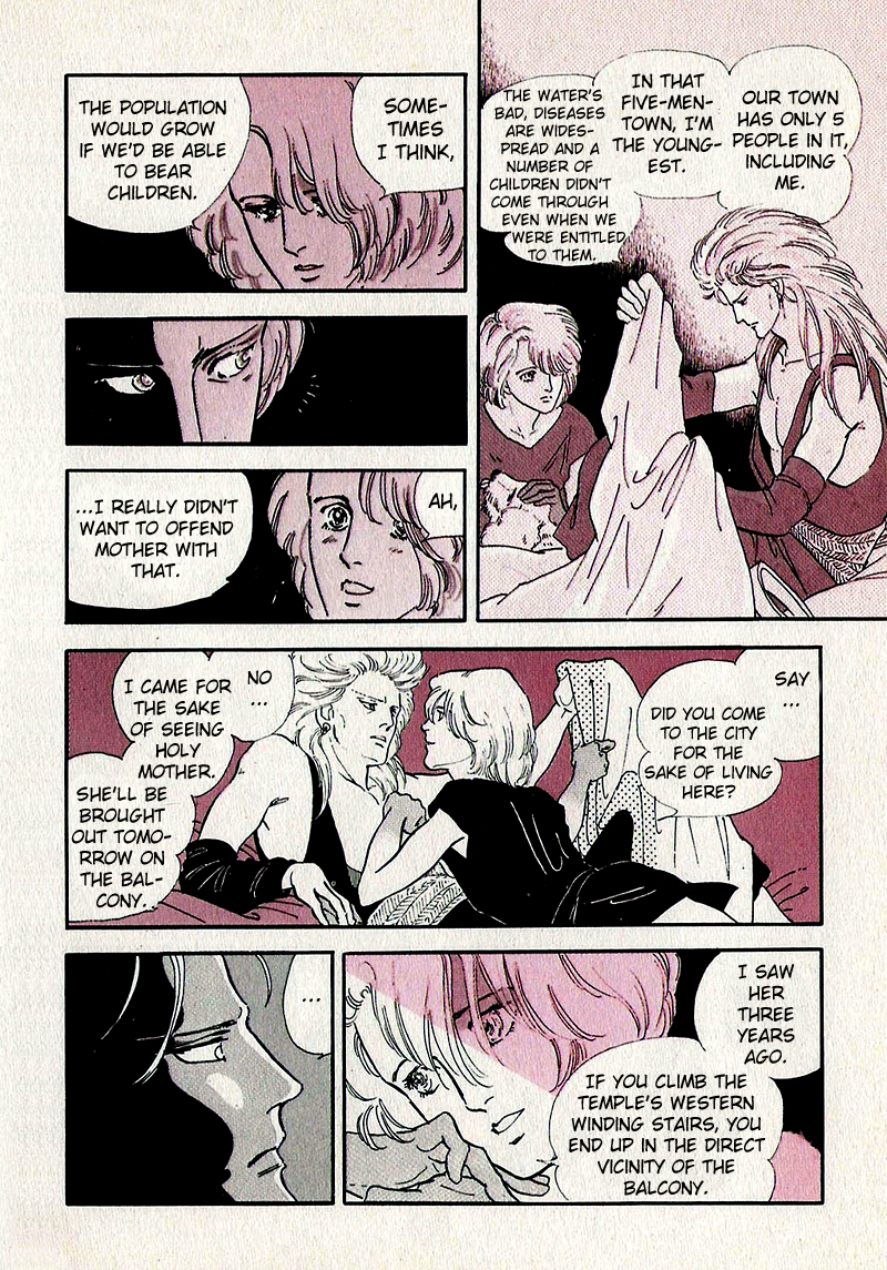 Marginal Prologue 第23页