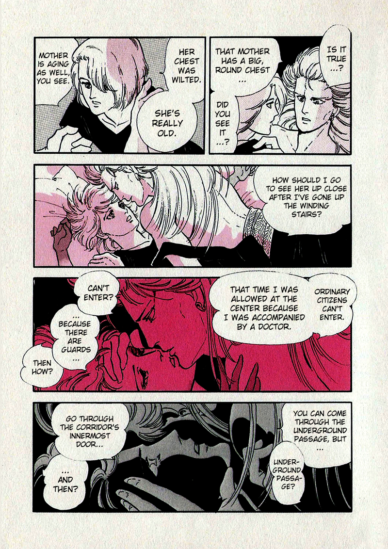 Marginal Prologue 第24页
