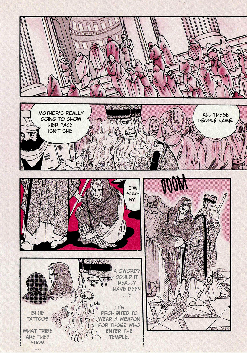 Marginal Prologue 第27页