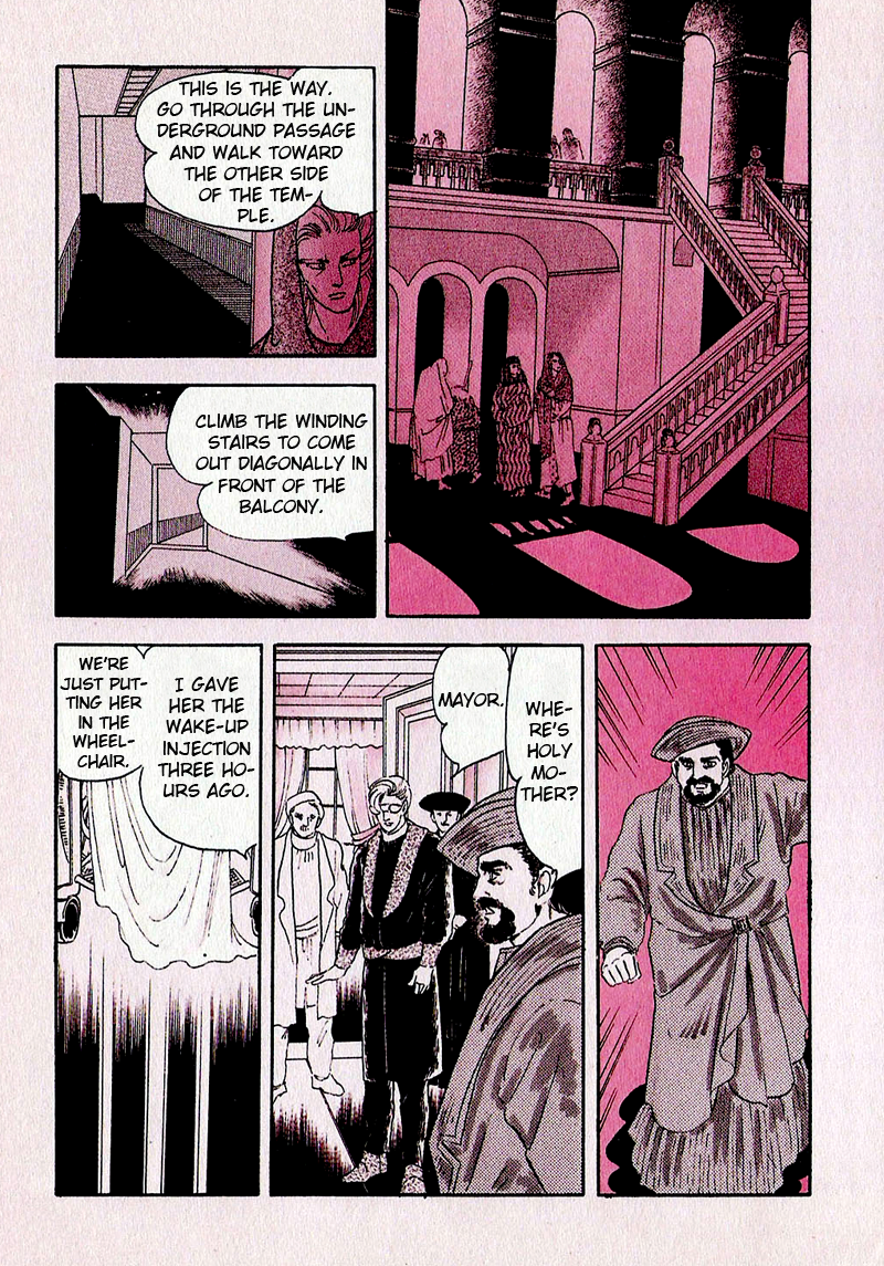 Marginal Prologue 第28页