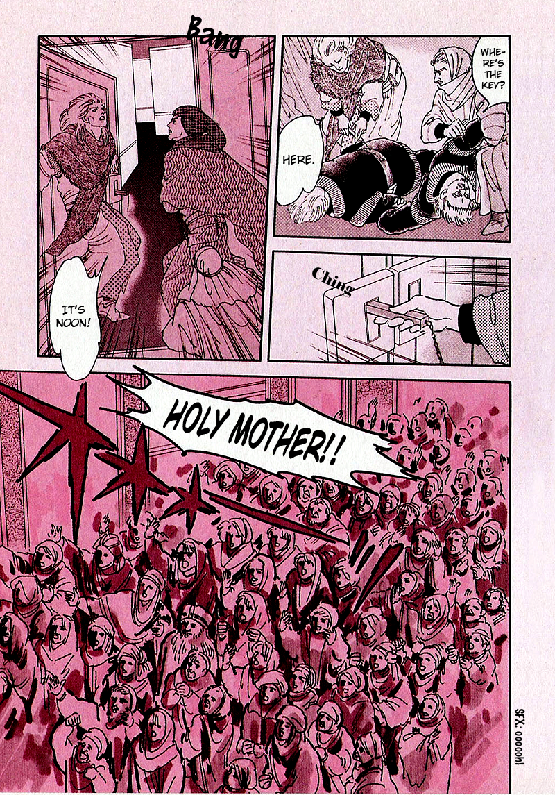 Marginal Prologue 第30页