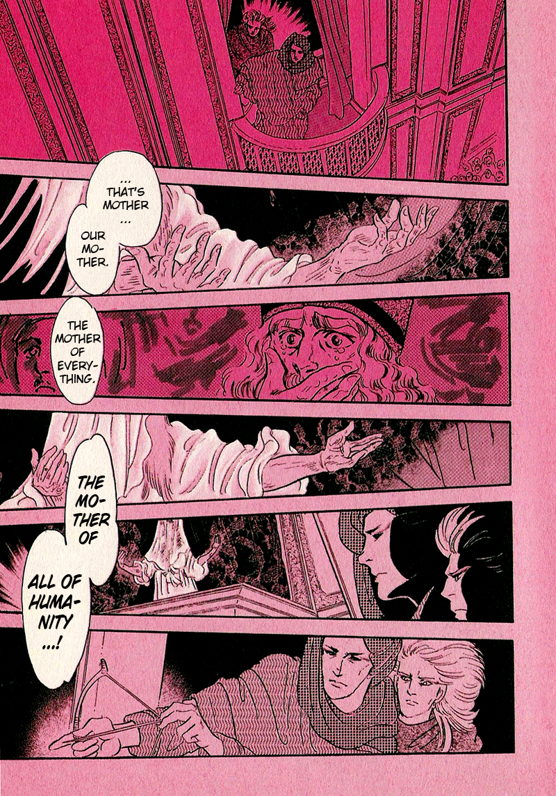 Marginal Prologue 第32页