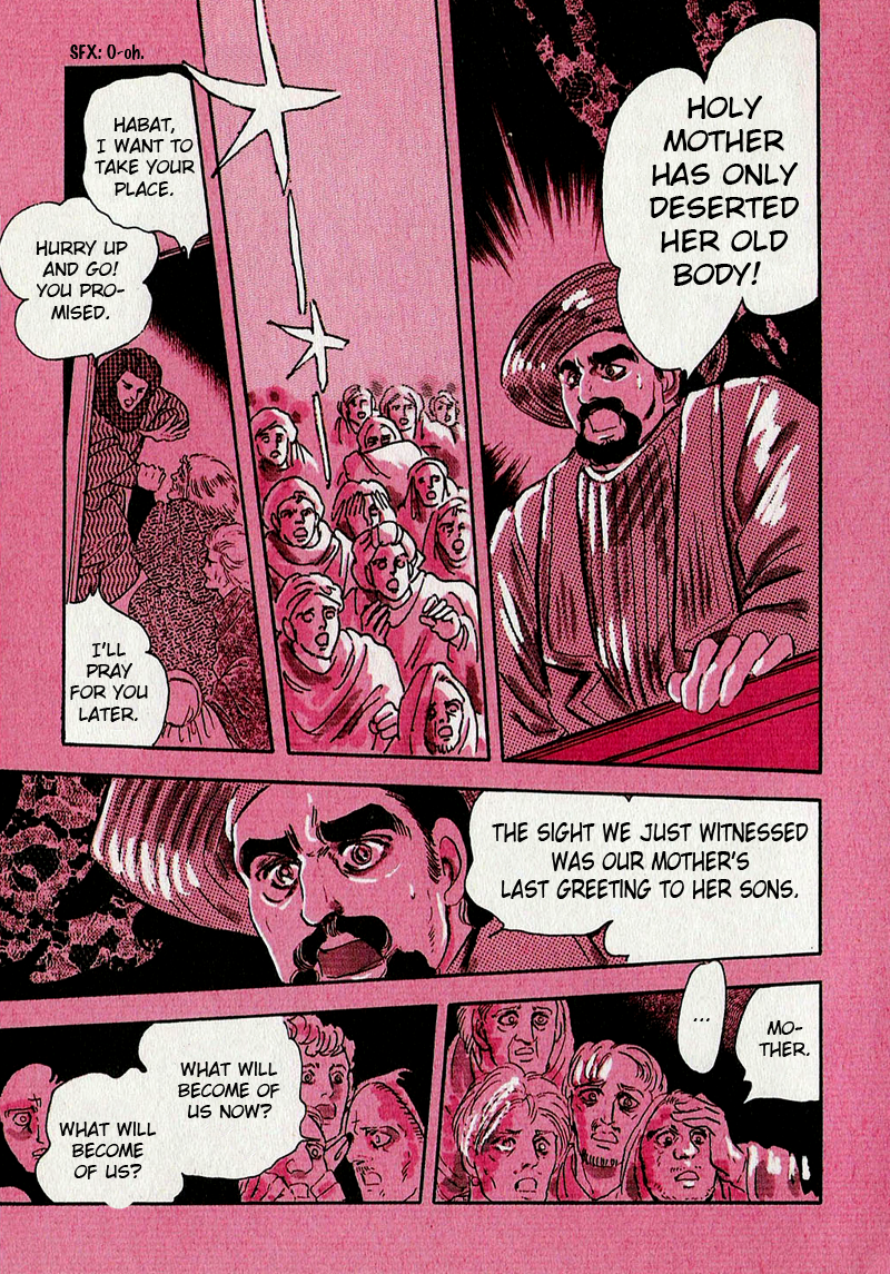 Marginal Prologue 第36页