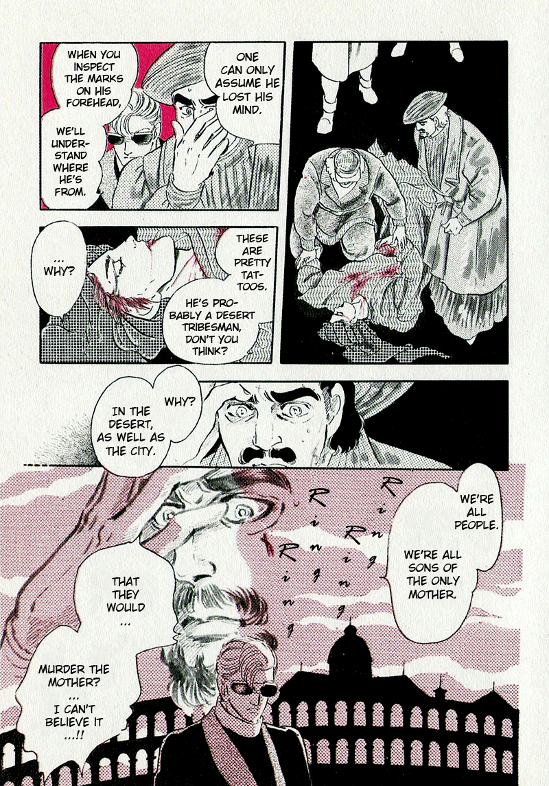 Marginal Prologue 第40页