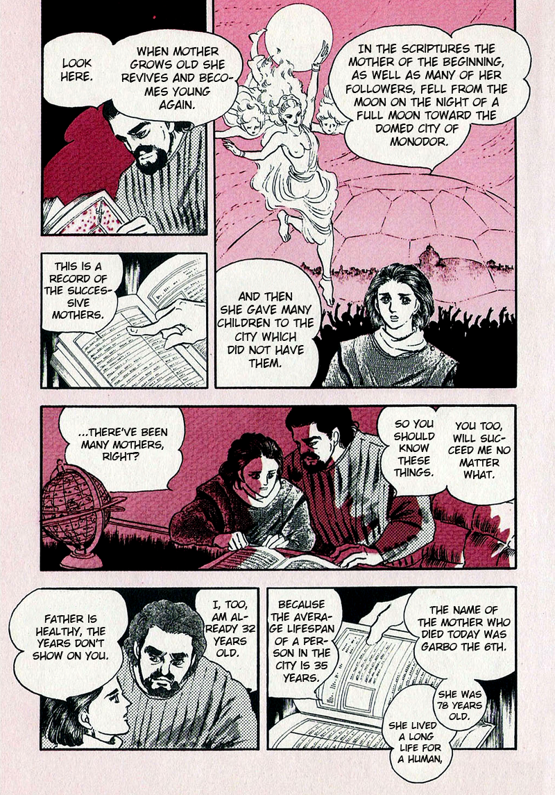 Marginal Prologue 第42页