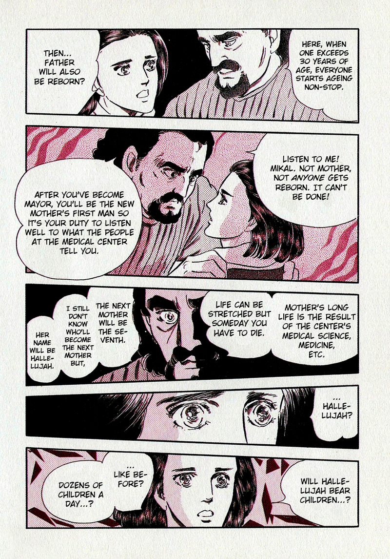 Marginal Prologue 第43页