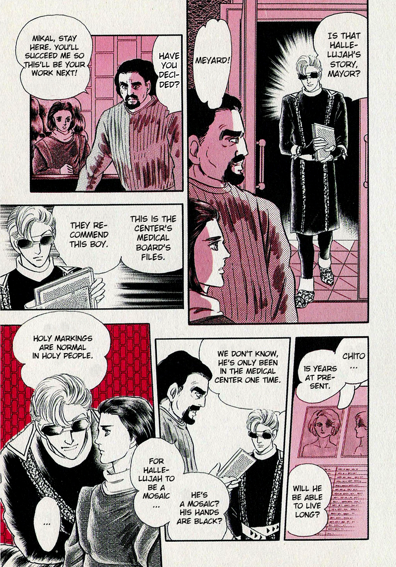Marginal Prologue 第44页