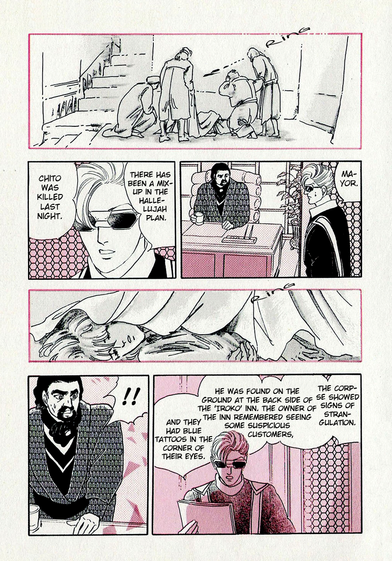 Marginal Prologue 第50页