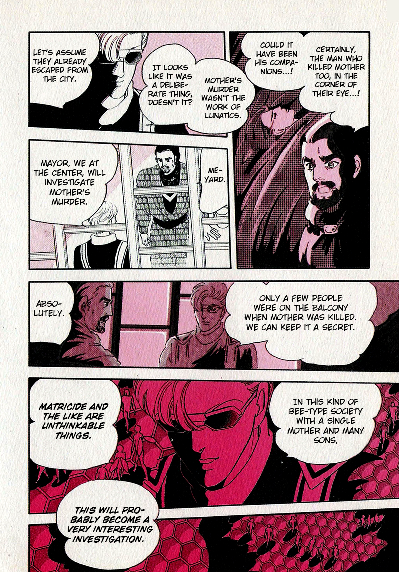 Marginal Prologue 第51页