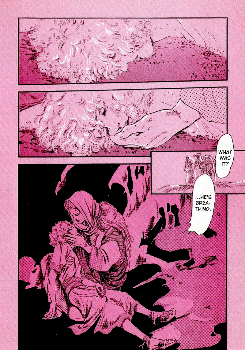 Marginal Prologue 第55页