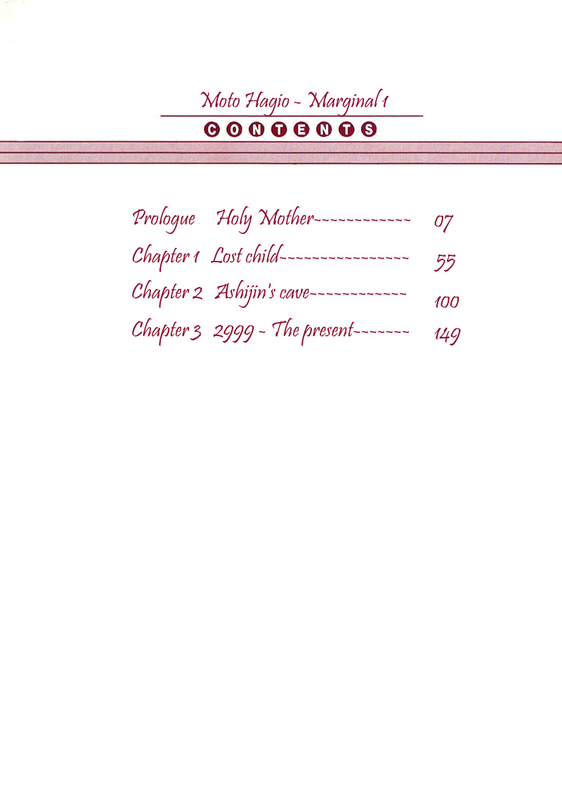 Marginal Prologue 第9页