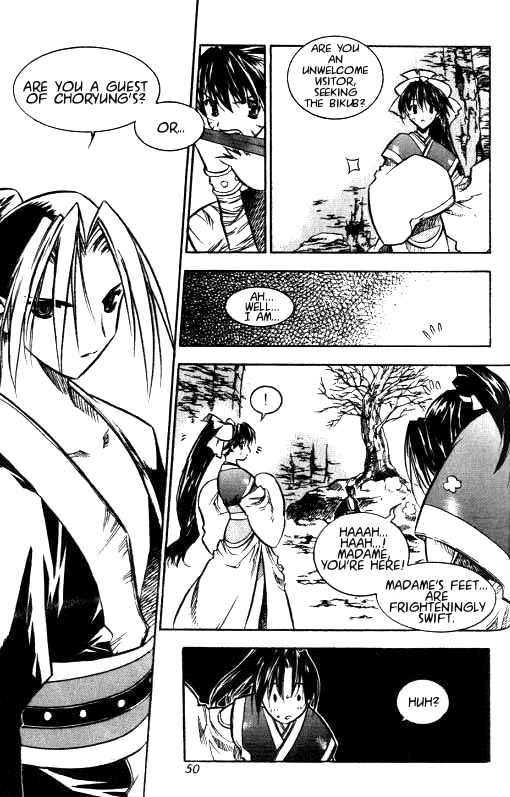 NOW Vol. 1 Ch. 3 第2页