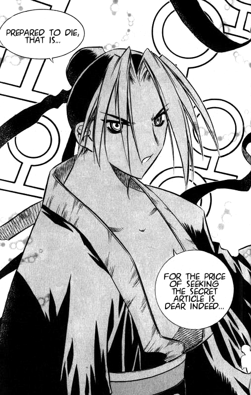NOW Vol. 1 Ch. 3 第14页