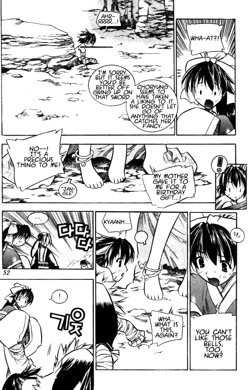 NOW Vol. 1 Ch. 3 第4页