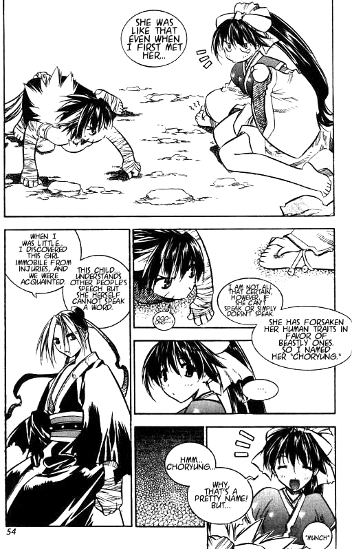 NOW Vol. 1 Ch. 3 第6页
