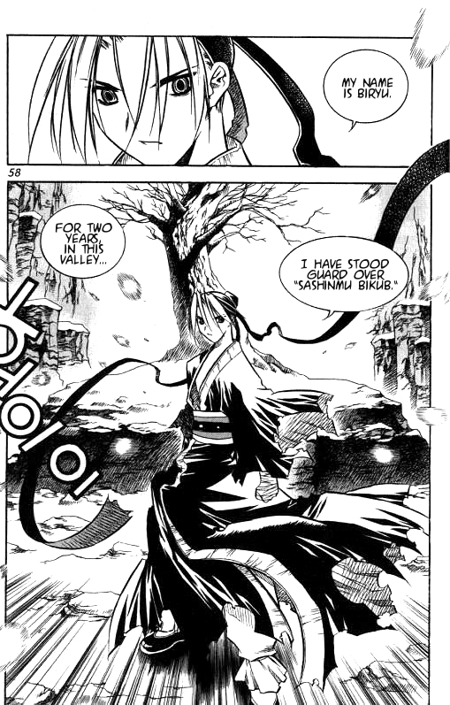 NOW Vol. 1 Ch. 3 第10页