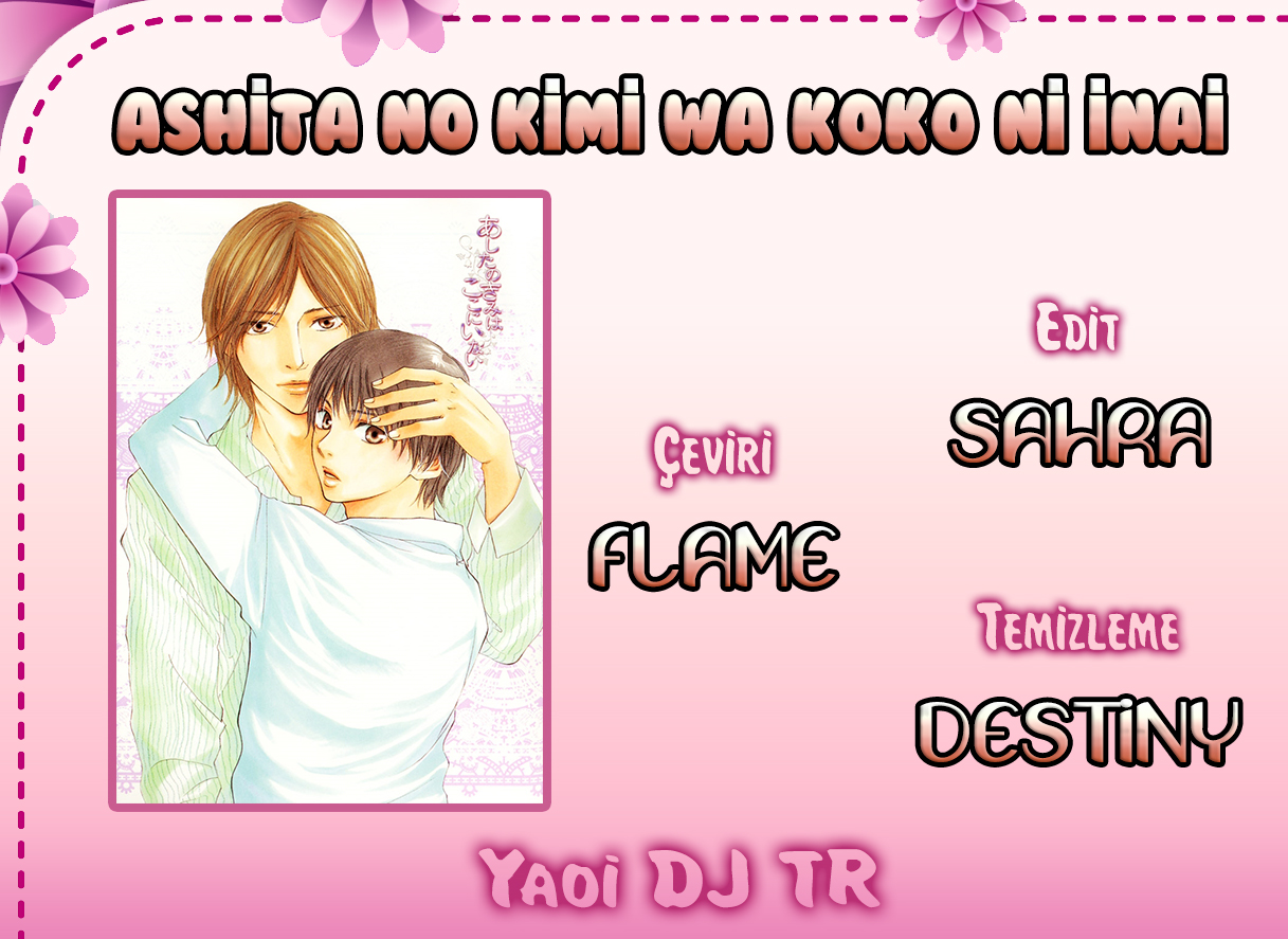 Tomorrow's You Is Not Here 第2页