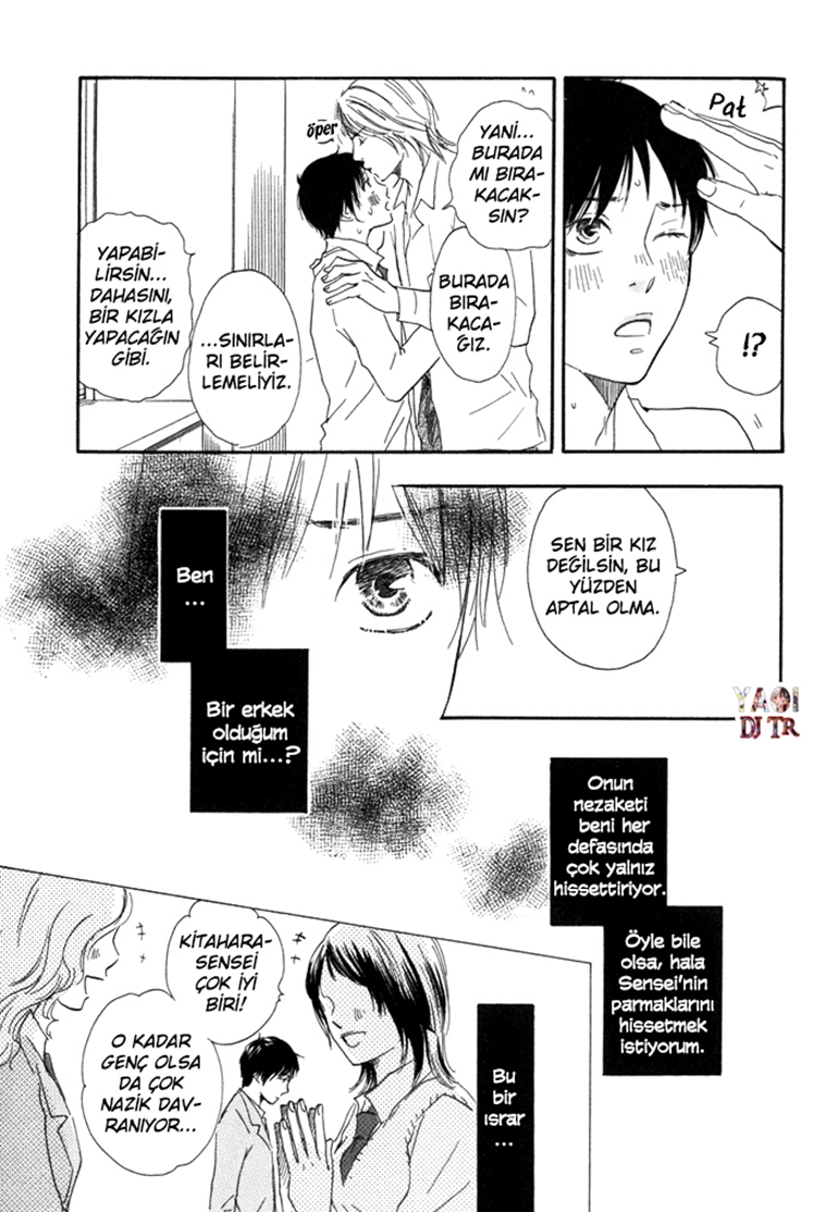 Tomorrow's You Is Not Here Vol. 1 Ch. 1 第18页