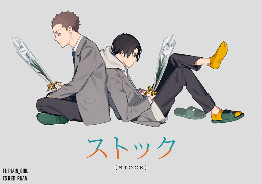 Stock Oneshot 第1页